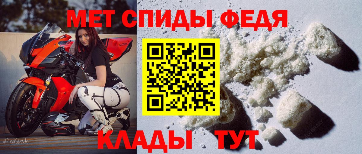 Заинск  АМФЕТАМИН VHQ  АМФ  Вход с VPN 