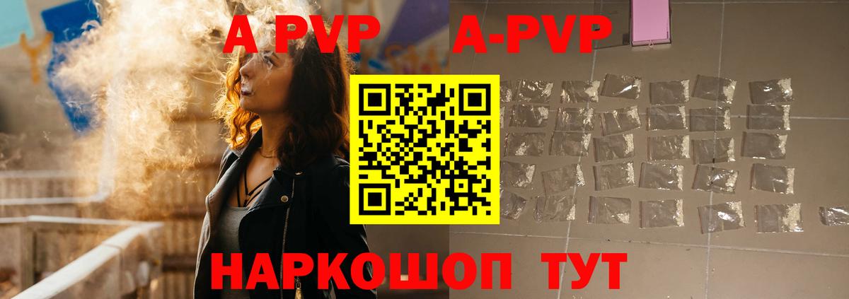 Alfa_PVP СК КРИС  Alpha-PVP мука  где можно купить наркотик  Вход с VPN  Заинск 