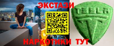 марки nbome Бугуруслан