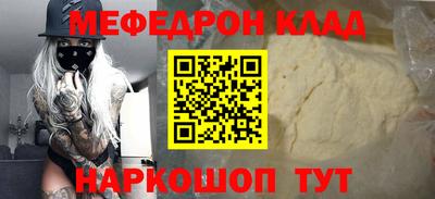 бутират Бузулук