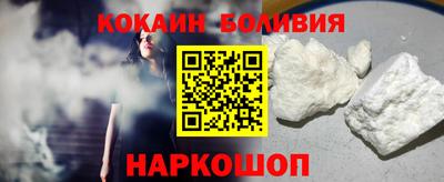 марки nbome Бугуруслан