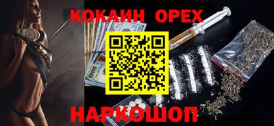 бутират Бузулук