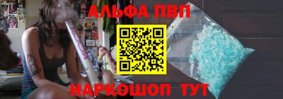 марки nbome Бугуруслан