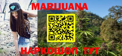 марки nbome Бугуруслан