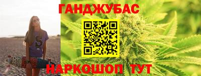 бутират Бузулук