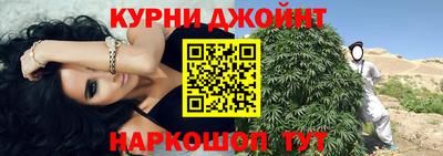 марки nbome Бугуруслан