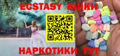 бутират Бузулук