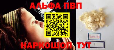 марки nbome Бугуруслан