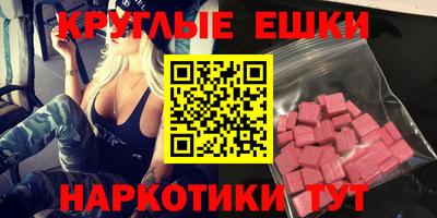 бутират Бузулук