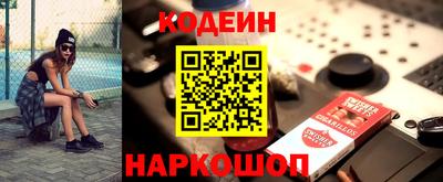 бутират Бузулук