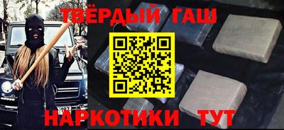 марки nbome Бугуруслан