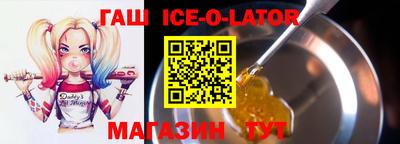марки nbome Бугуруслан