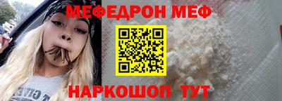 бутират Бузулук