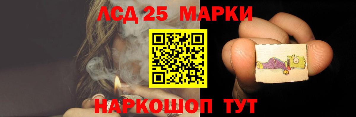 LSD-25 экстази кислота  ЛСД экстази  Вход с VPN  Заинск  ЛСД экстази ecstasy 