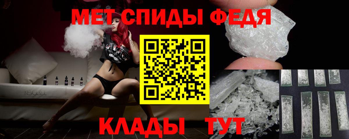 Заинск  Метамфетамин винт  Метамфетамин винт  Вход с VPN 
