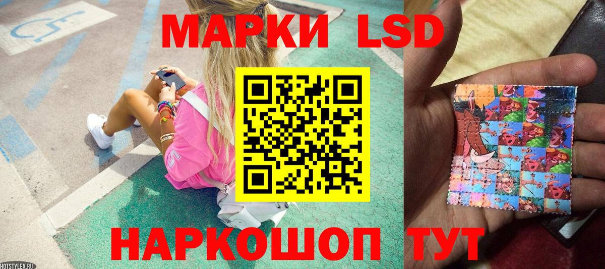 Марки NBOMe 1,8мг Заинск