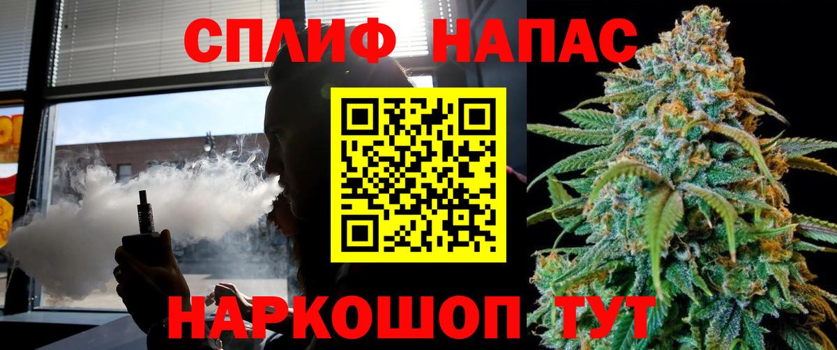 Бошки Шишки планчик  Канабис семена  Заинск  Канабис марихуана  МАРИХУАНА план  Вход с VPN 