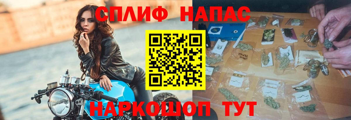 Бошки Шишки LSD WEED Заинск